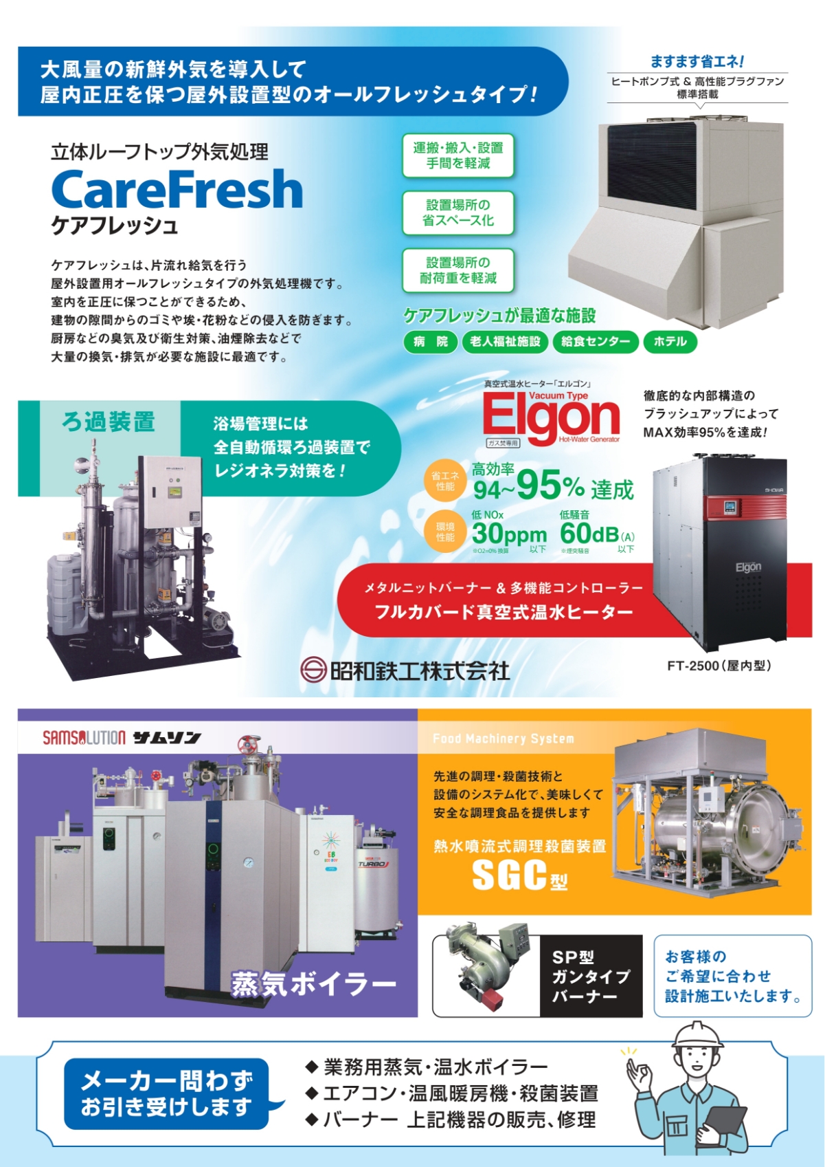 リーフレット02